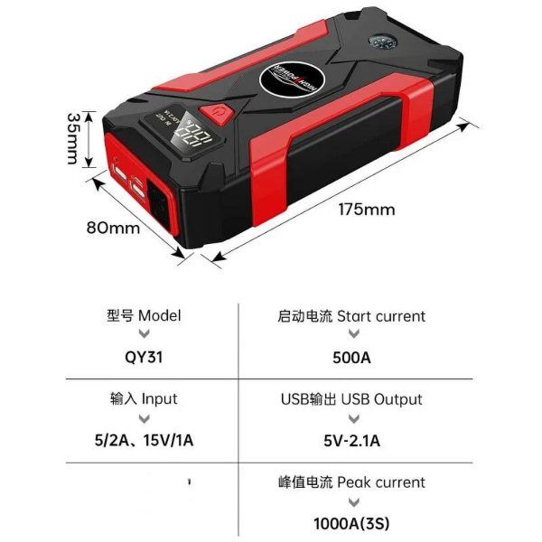 10000mAh Car Jump Starter Power Bank Accessories External Battery Booster Charger 12V Gasoline Petrol Diesel Vehicle Supplies - Image 2